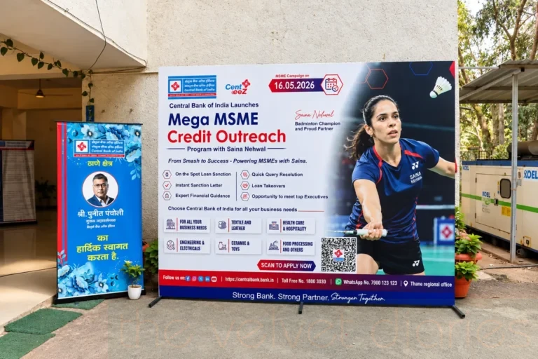 Corporate event branding photography showcasing the Central Bank of India Mega MSME Credit Outreach backdrop and promotional standee at its Thane regional office.